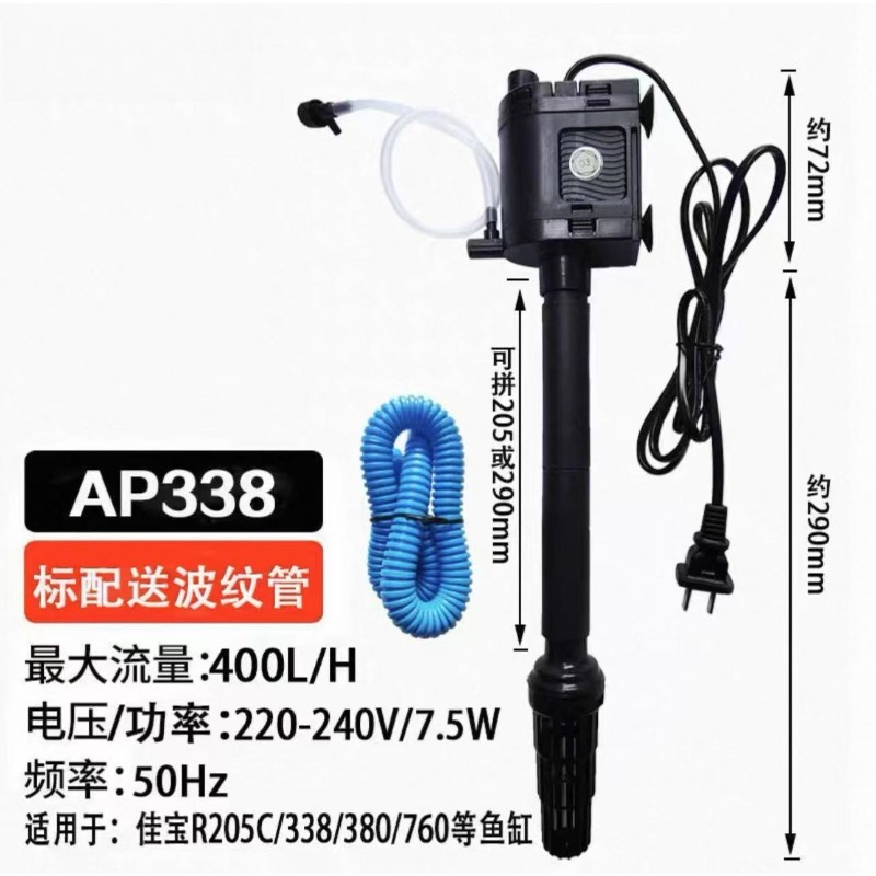 水槽用水中ポンプ 3in1 AP362 R362M 小型 小 - Aquarium Pump のレビューと価格