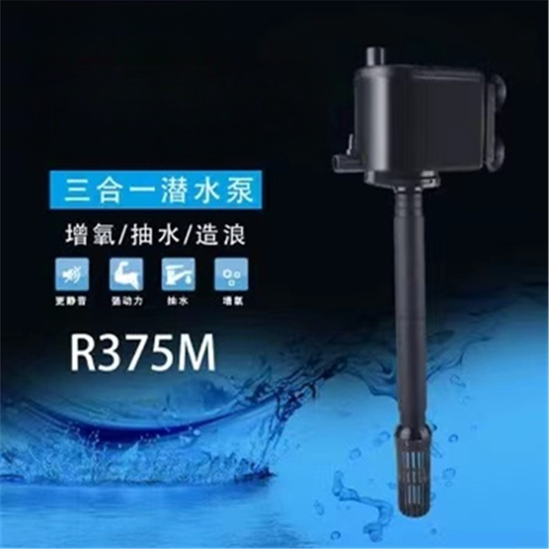 水槽用水中ポンプ 3in1 AP362 R362M 小型 小 - Aquarium Pump のレビューと価格