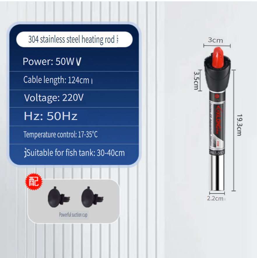 西龍ステンレス鋼水槽ヒーター水中魚タンク25w 50w 10 - Fish Tank Heater のレビューと価格